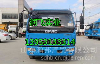 東風多利卡D5/D6/D7全車配件選購指南 駕駛室總成、發(fā)動機變速箱、車架大梁及配件廠家信息